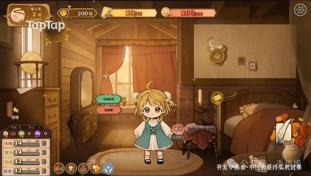 穿越男尊女贵之小女儿_火山的女儿_