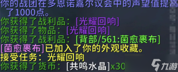 魔兽世界地图上的宝箱_魔兽世界地下堡垒副本_