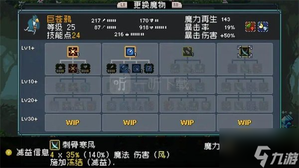 怪物乐土中飞不过去干着急？飞行强化宠物获取进化攻略来了