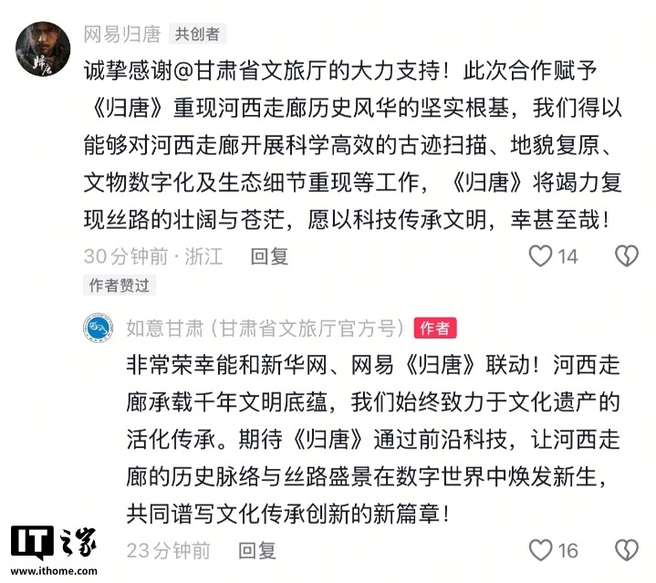 _甘肃古遗址_甘肃省古迹