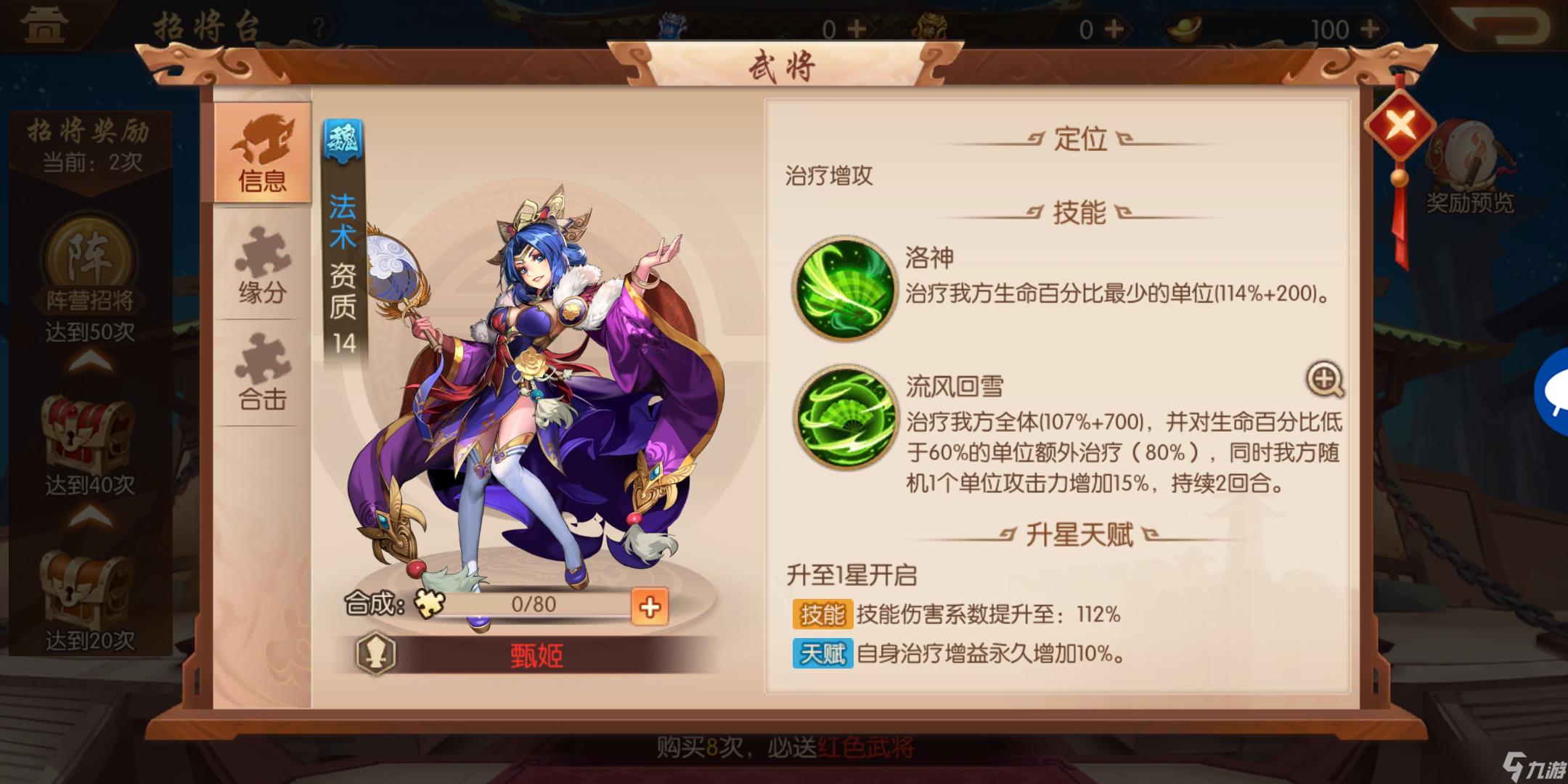 三幻神兵_三幻神兵要多少碎片_