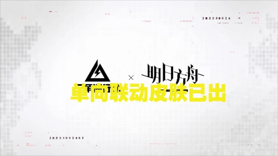 明日方舟 三角洲单向联动皮肤已出，四个角色的建模哪个最好看？_明日方舟 三角洲单向联动皮肤已出，四个角色的建模哪个最好看？_