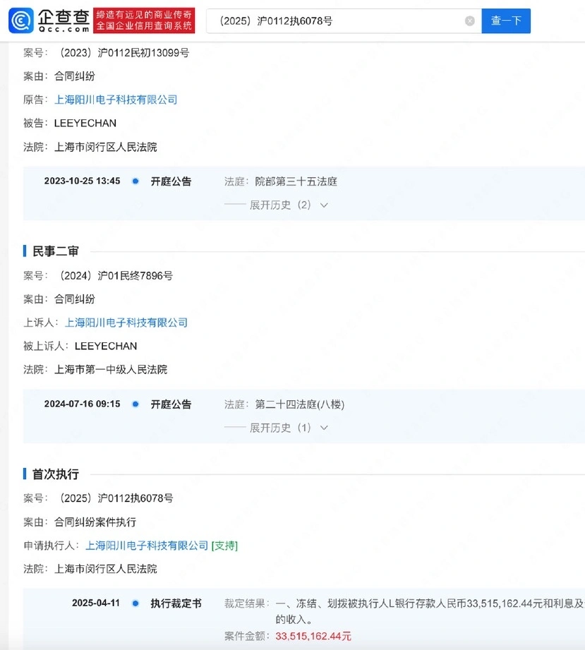 “Scout巨额赔款3315万”火了，EDG申请执行，Gala的500W已经还了__“Scout巨额赔款3315万”火了，EDG申请执行，Gala的500W已经还了
