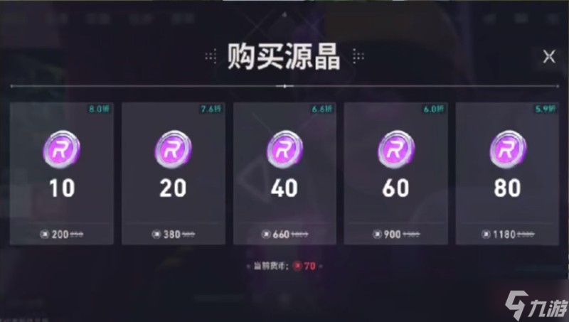 国服无畏契约__无畏契约商店皮肤怎么这么少