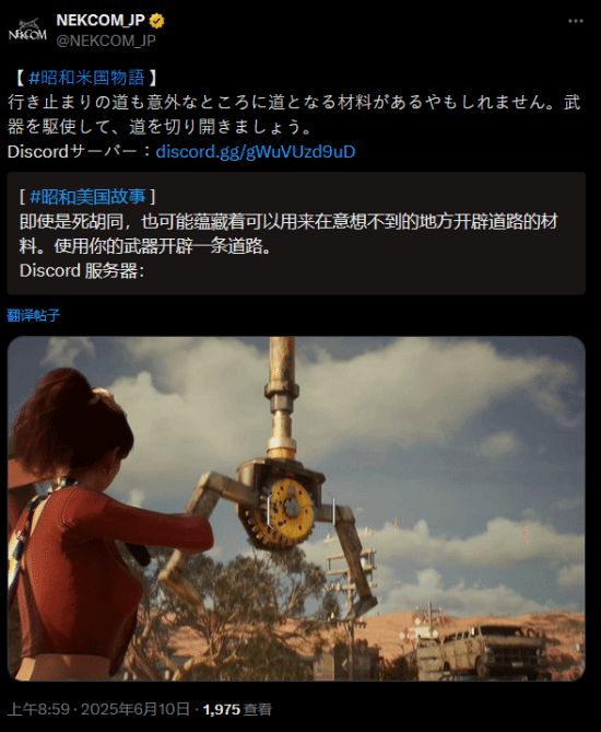 神奇奇妙物语__神奇物语日本