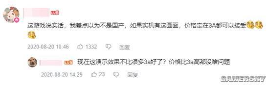 预告的意思是__预告接下来是什么