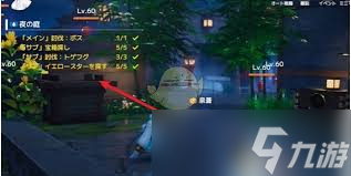 开放空间游戏中如何快速上手夜夜之庭副本？这些准备要做好