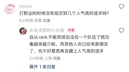 他曾“单杀王思聪”一战成名，如今失业在家无收入，老婆被迫上网求助__他曾“单杀王思聪”一战成名，如今失业在家无收入，老婆被迫上网求助