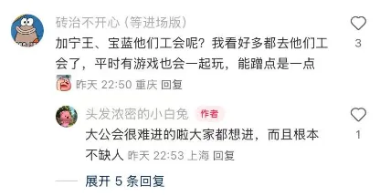 _他曾“单杀王思聪”一战成名，如今失业在家无收入，老婆被迫上网求助_他曾“单杀王思聪”一战成名，如今失业在家无收入，老婆被迫上网求助