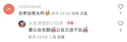 他曾“单杀王思聪”一战成名，如今失业在家无收入，老婆被迫上网求助_他曾“单杀王思聪”一战成名，如今失业在家无收入，老婆被迫上网求助_