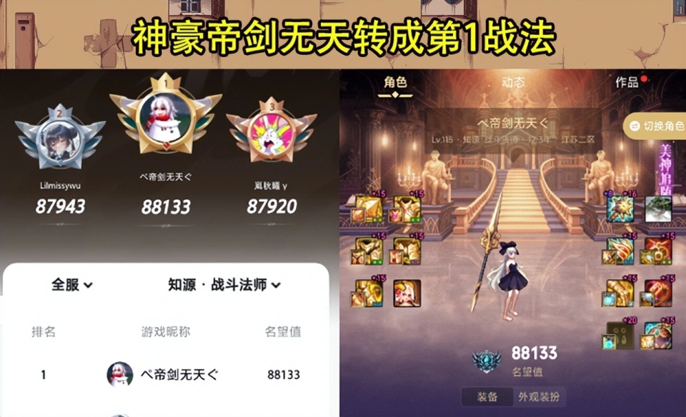 成都企业百强榜单出炉__未来公司50强榜单出炉