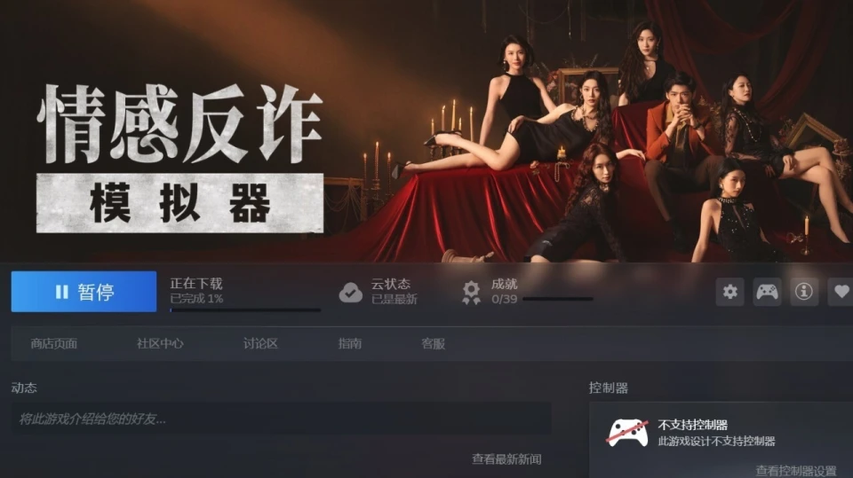 _坦克世界争议账号_游卡申诉涉及账号争议