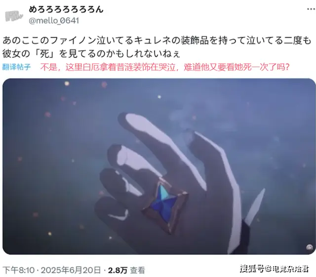 崩铁3.4霸榜海外热搜！一半白厄一半Fate，全是对项目组的敬意_崩铁3.4霸榜海外热搜！一半白厄一半Fate，全是对项目组的敬意_