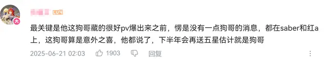 _崩铁3.4霸榜海外热搜！一半白厄一半Fate，全是对项目组的敬意_崩铁3.4霸榜海外热搜！一半白厄一半Fate，全是对项目组的敬意
