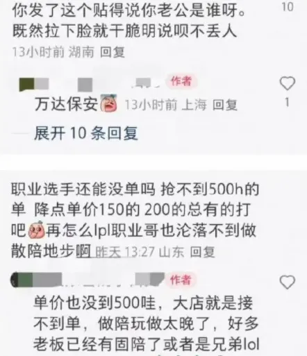 _万达的保安怎么样_万达广场的保安