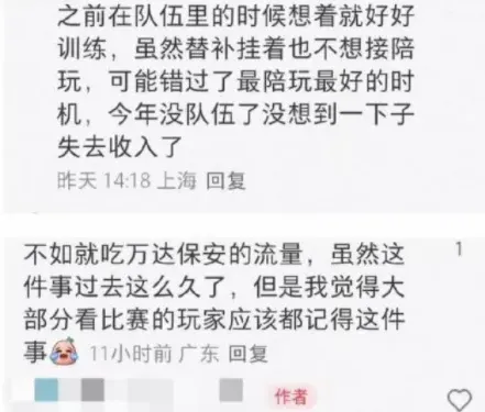 万达的保安怎么样__万达广场的保安