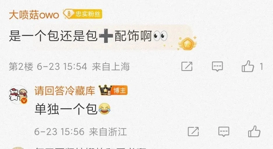 透明价格__透明饰品