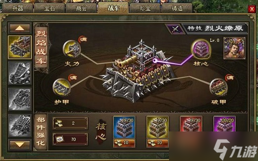 想拿到典韦双戟？先搞定这些挑战任务！你能成功吗？