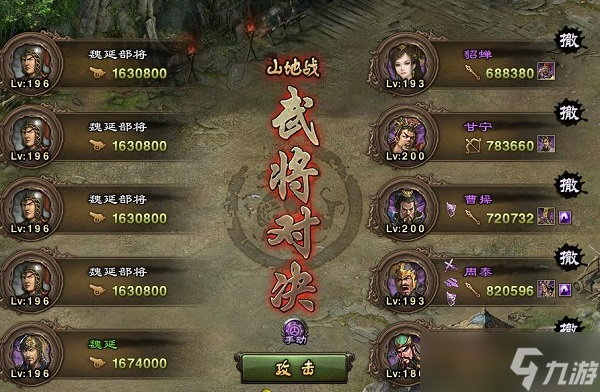 典韦带夺萃有用吗__典韦参加击杀获得