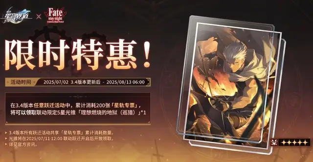 御道有什么用_《御道》_