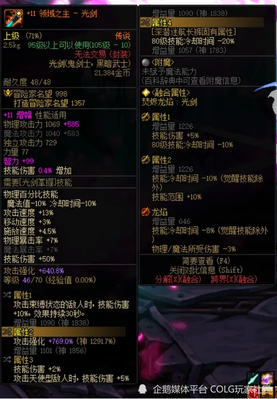 樱花值得练吗__樱花新手小技巧