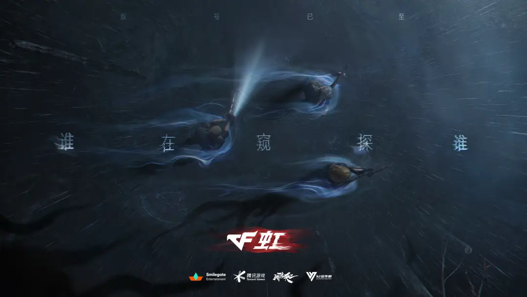 CF次世代UE5大作过审？6月158款游戏获批版号，再创新高__CF次世代UE5大作过审？6月158款游戏获批版号，再创新高