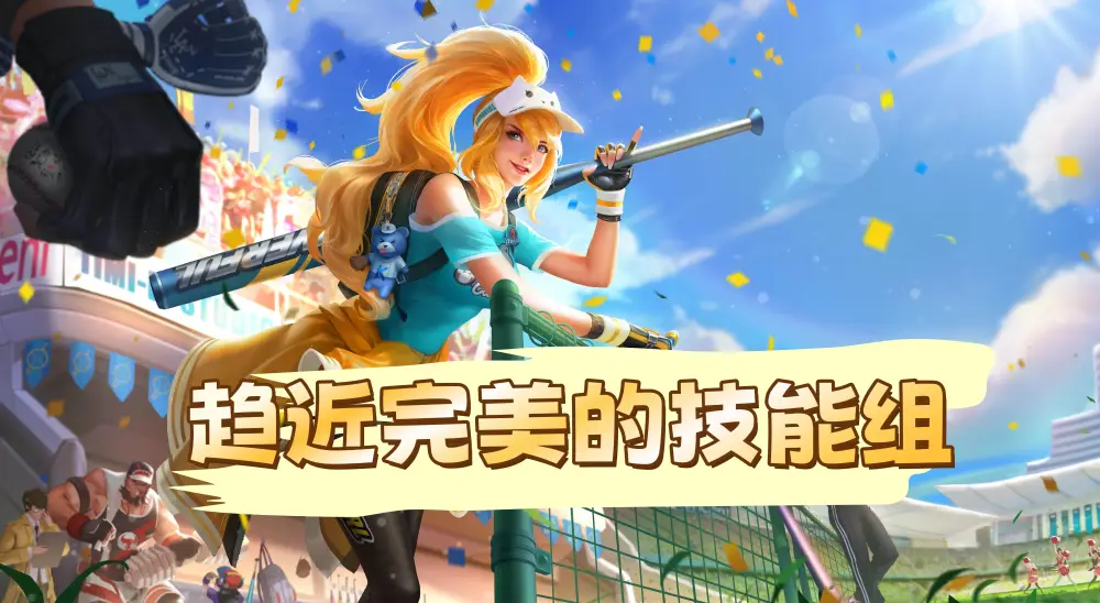 木兰出新皮肤__王者木兰新皮肤