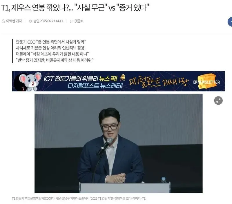 骆歆还在解说吗_骆歆是解说吗_