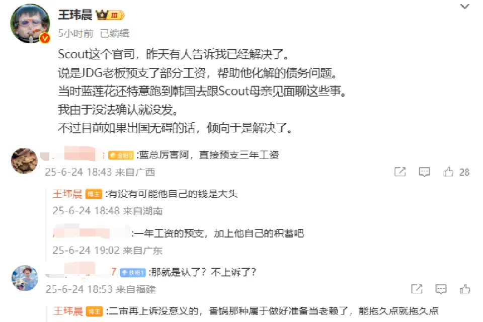 思聪回应__王迅与娇妻被曝双双出轨