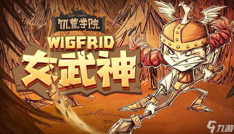 女武神虽强却易饿还挑食？玩家使用时竟常因这丧命