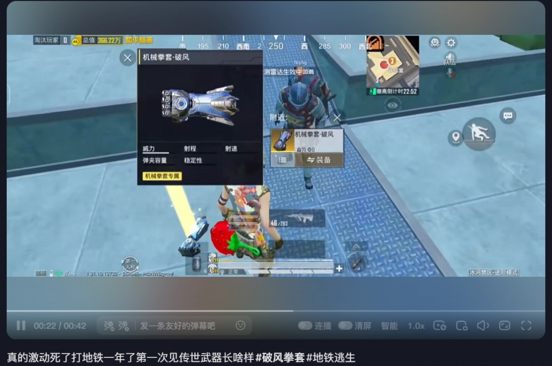 竞技战术分类_战术团队竞技视频_