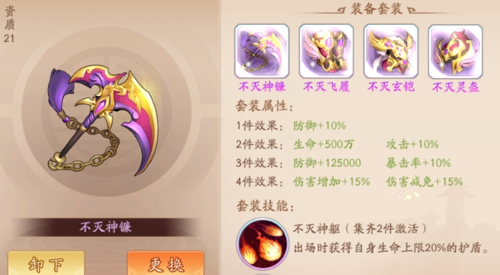 游戏前期装备获取攻略！半价蓝装咋买？紫装咋刷？你知道吗？