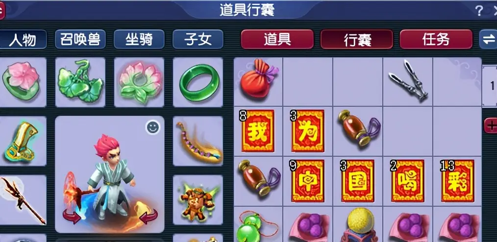 梦幻战魄__梦幻西游战魄