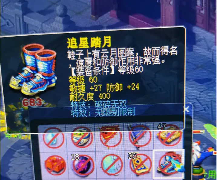 梦幻战魄__梦幻西游战魄