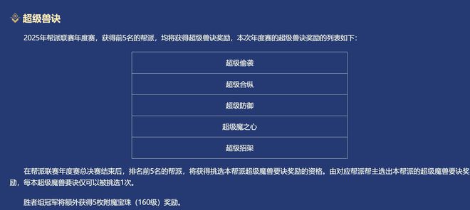梦幻对决__梦幻西游对决