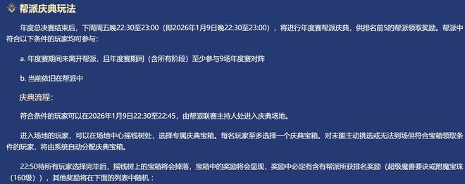 梦幻对决_梦幻西游对决_