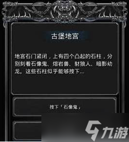_城堡地点_城堡古迹