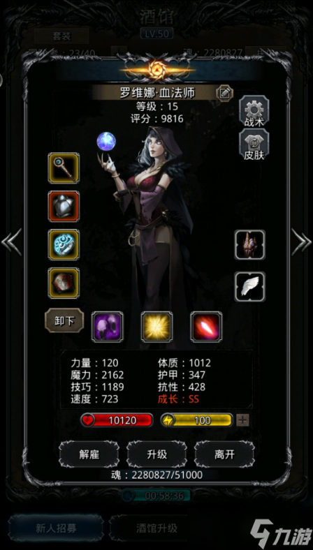 地下城堡2黑暗水晶掉率__地下城堡命中公式