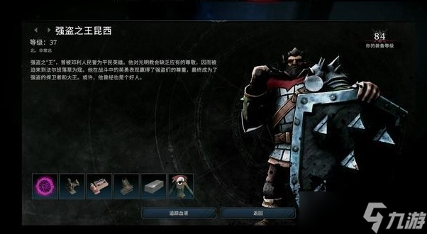 挑战强盗大王昆西？这些应对技巧与奖励你知道吗