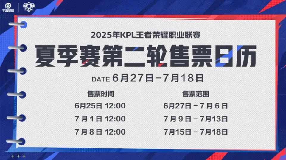 主场赛制__上赛场赛道开放日