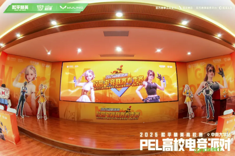 电子竞技浪潮下，高校如何成为电竞产业融合创新的关键阵地？