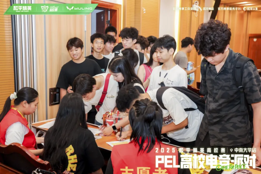 和平精英电竞学院__和平精英动感地带直播