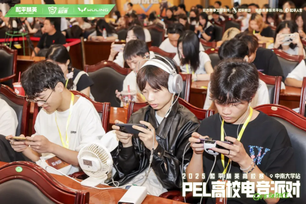 和平精英电竞学院_和平精英动感地带直播_