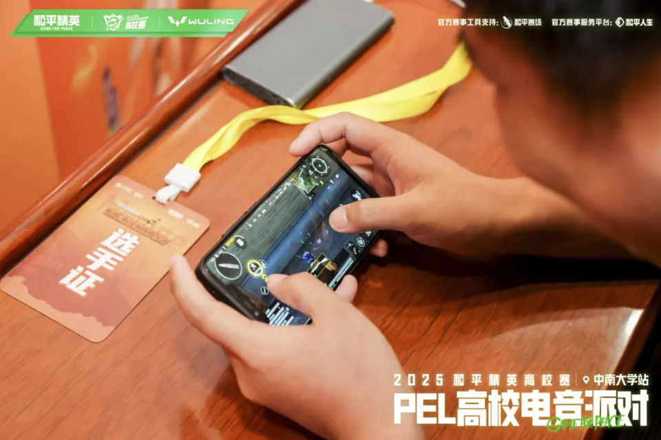 和平精英动感地带直播_和平精英电竞学院_