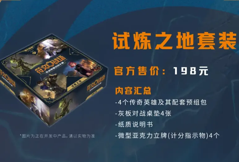 英雄联盟英雄及价格大全_lol英雄定价_