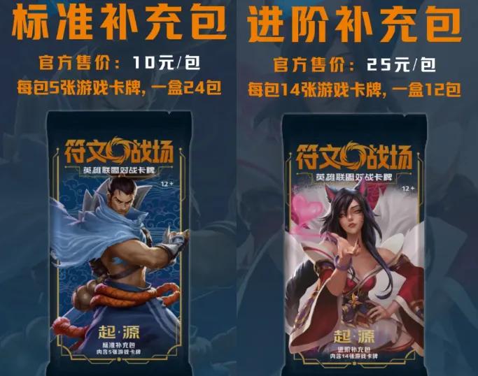 英雄联盟英雄及价格大全__lol英雄定价