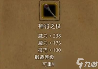 想在这个游戏入门？石碑读取攻略你不能错过！快来看