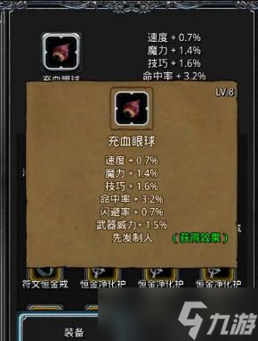 _城堡的地下室_城堡地下室