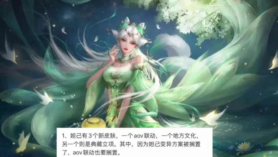 西施灵动舞台动作还会返场吗_西施联动赵灵儿_