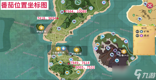_创造与魔法番茄的食谱_创造与魔法番茄圈位置图